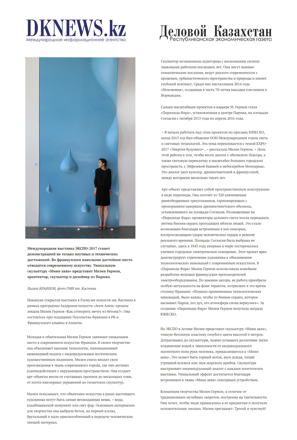 kazakhstan news